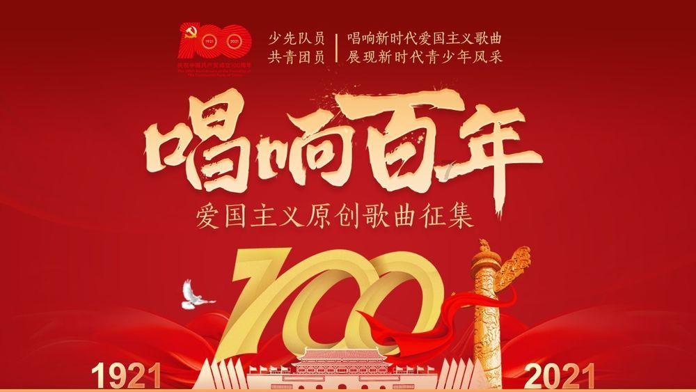 小猪佩奇找宝石